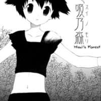   Hisui s Forest <small>Story & Art</small> 